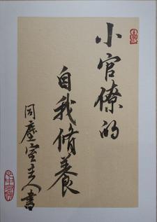 妈咪糊涂总裁爹地你做主免费阅读