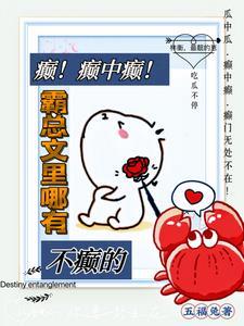 妈咪总裁爹地找上门啦