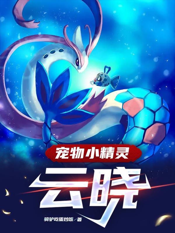 银河帝国之刃 百度百科