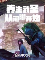 大明风华中的老六