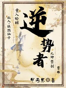 卧底第一天