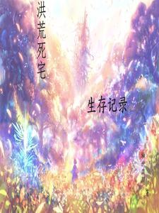 盖世丹帝百度百科