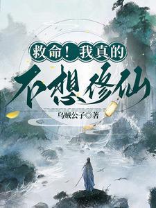 末日神级基地