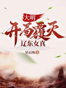 末世之神级基地免费阅读