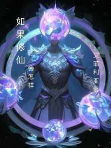 他真的很好追免费阅读温时念
