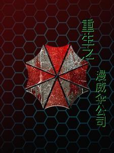 他真的很好追晋江