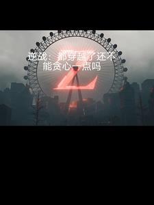 社会生存法则