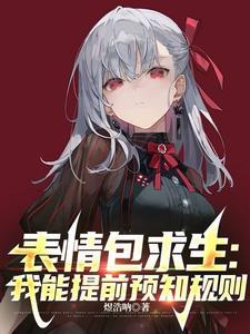 大鱼吃小鱼定律