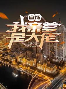 阎王命