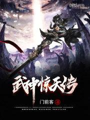 穿越大明朱元璋之子