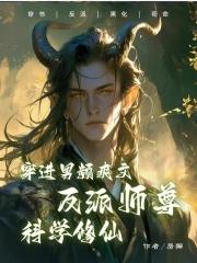 红色警戒尤琳的复仇免费