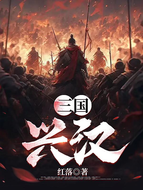 斗天武神境界划分