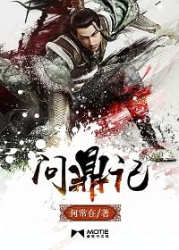 叶青青陆墨全文免费阅读畅读