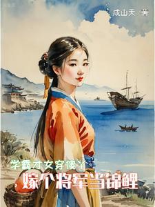 我的爷爷朱元璋TXT免费