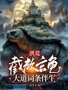 我的爷爷朱元璋笔趣阁西湖