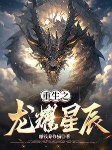 我的爷爷朱元璋西湖遇雨笔趣阁