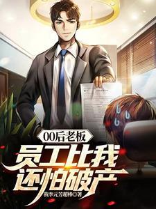 我的爷爷朱元璋西湖遇雨