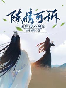 我才不会是败犬(1-307)作者天之碎片