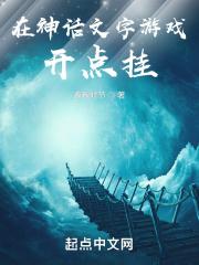 穿越大明认朱元璋当爹