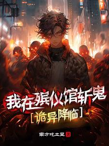 末日游戏on