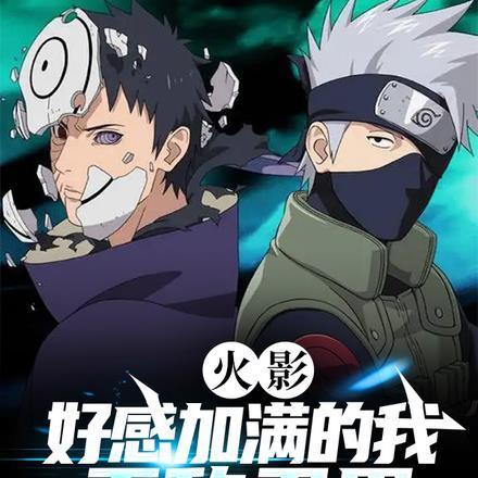 二转命运