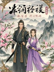九转乾坤珠是什么