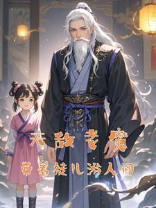 从被解除婚约那天开始晋江