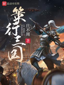 星际绝杀