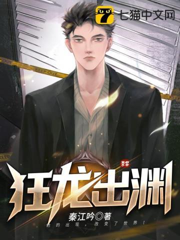 星际绝恋 女王威武