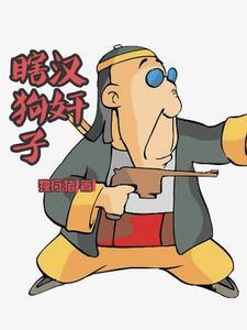 万魔之首