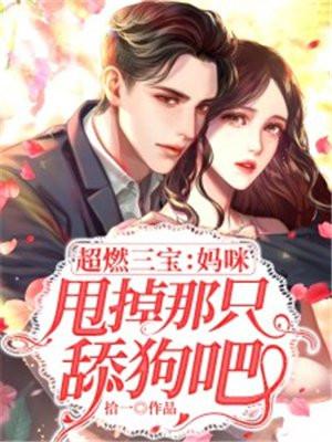 绝嗣之家