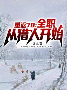 万魔百科