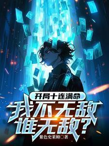 万魔知乎