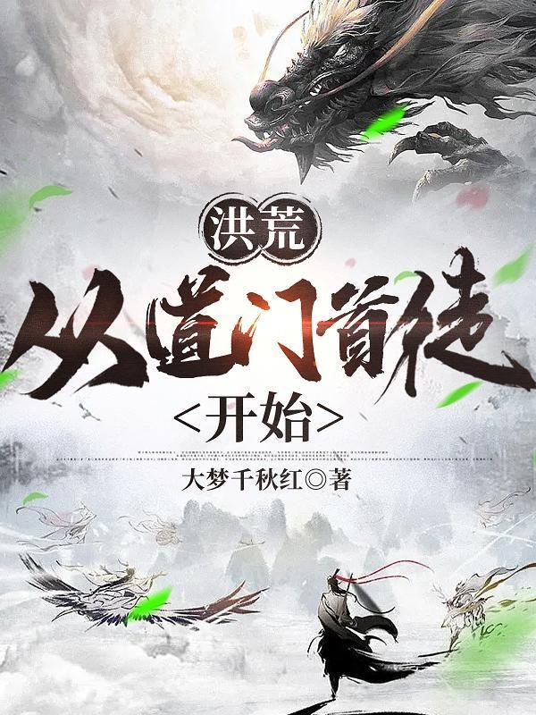 万魔百度百科