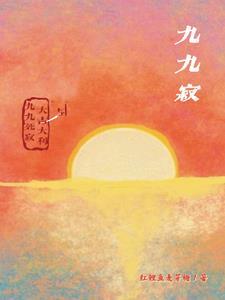 惹上暴君逃不掉