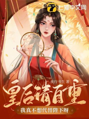 绝嗣是什么意思 有女儿