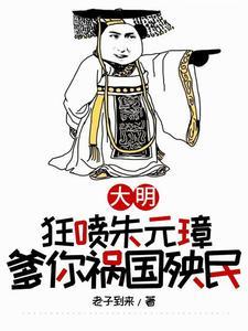 惹上暴君逃不掉 / 水七