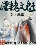 绝嗣日指什么