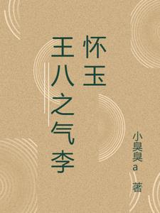 诱入婚渊免费阅读笔趣阁