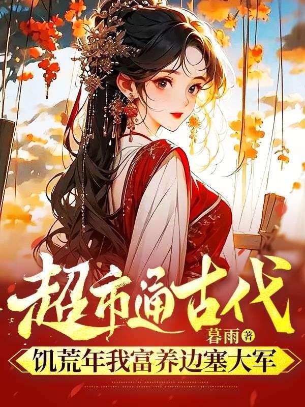 诱入婚渊全文阅读