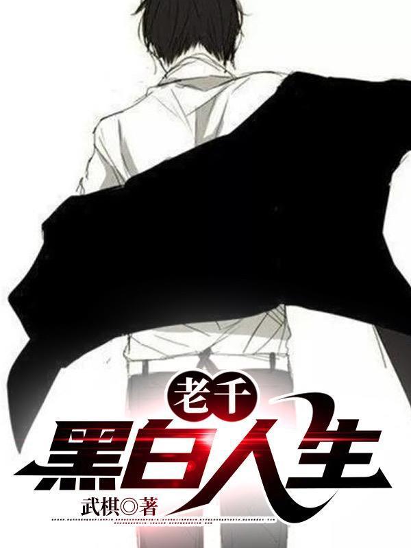 我问佛 佛曰