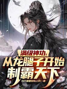 我问佛 佛说