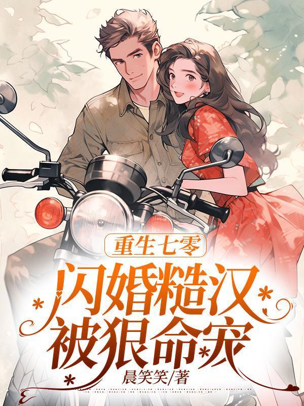 我问佛佛说的歌曲