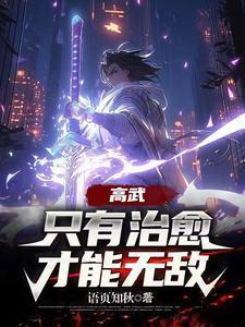 点数风云免费阅读