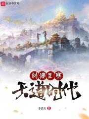 萧炎穿越到斗罗大陆成为唐三兄弟