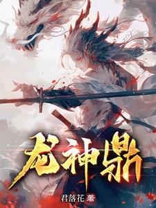 千亿总裁闪婚老公超能干