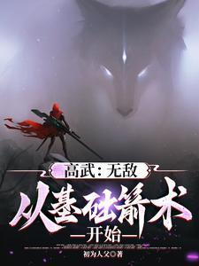 主角徐峰