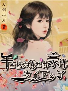 白楹