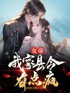 傅南音顾北