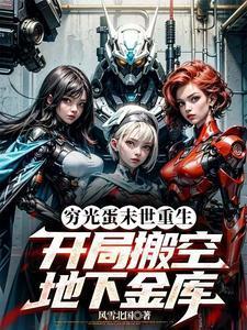 重生宠妻